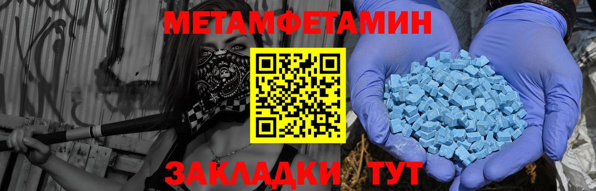 Amphetamine 97% Лесозаводск