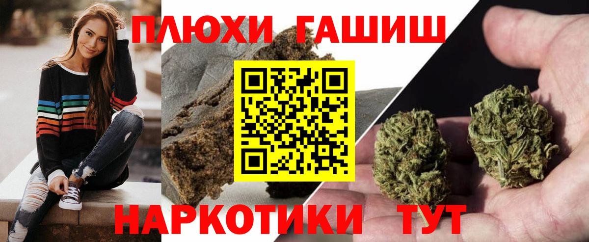 Лесозаводск  Гашиш Ice-O-Lator  Вход с VPN  Гашиш Premium 