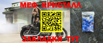 гашик Гусиноозёрск