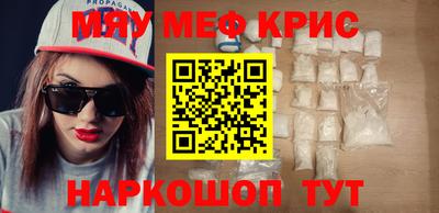 кристаллы Гусев