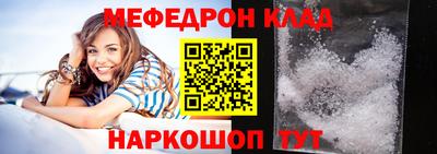кристаллы Гусь-Хрустальный