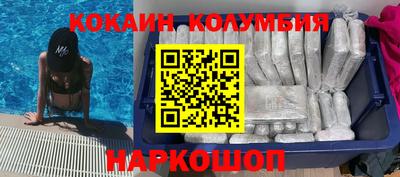 кристаллы Гусев