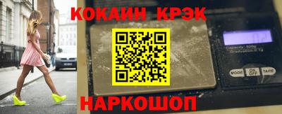 кристаллы Гусь-Хрустальный