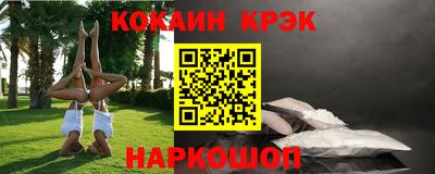 гашик Гусиноозёрск