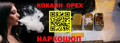 кристаллы Гусев