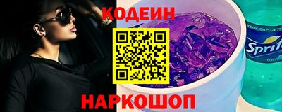 гашик Гусиноозёрск