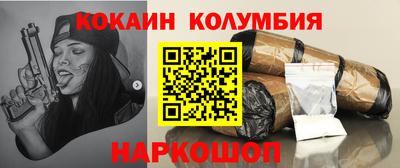 кристаллы Гусь-Хрустальный