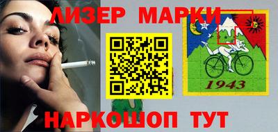кристаллы Гусев