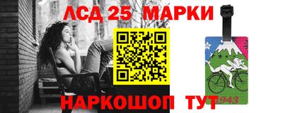 гашик Гусиноозёрск