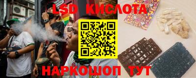 кристаллы Гусев