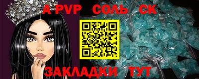 гашик Гусиноозёрск