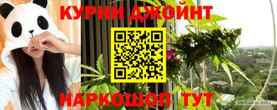 кристаллы Гусев