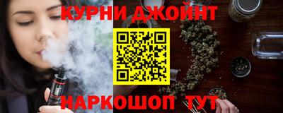 кристаллы Гусев