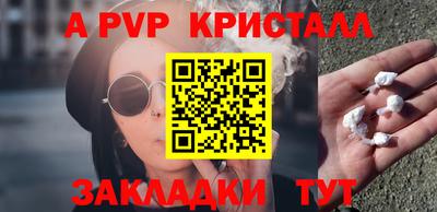 кристаллы Гусь-Хрустальный