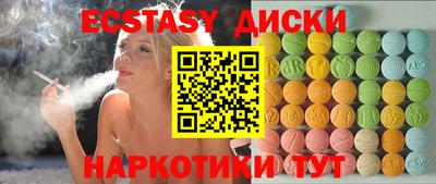 гашик Гусиноозёрск