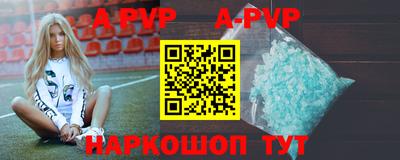 кристаллы Гусев