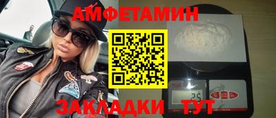 гашик Гусиноозёрск