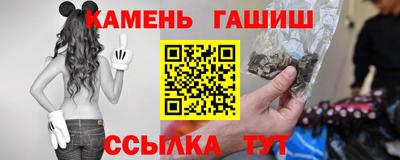 гашик Гусиноозёрск