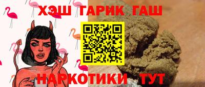 кристаллы Гусев
