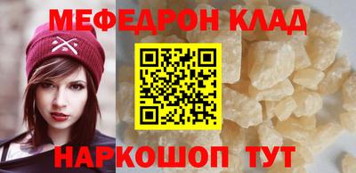 кристаллы Гусь-Хрустальный
