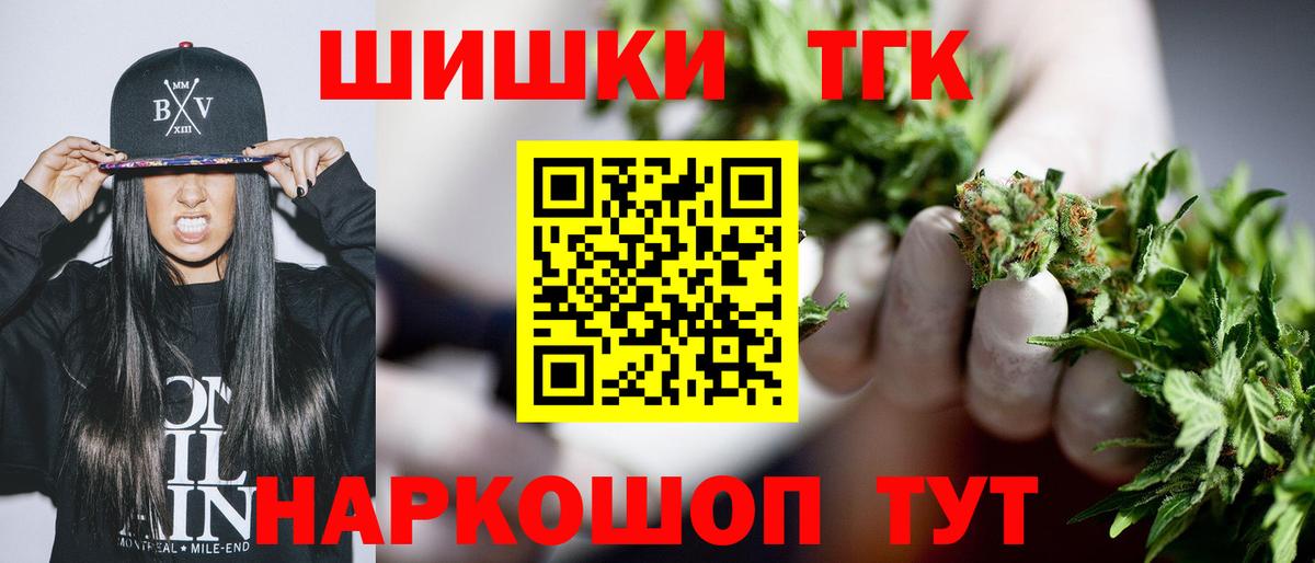 Бошки Шишки LSD WEED  Марихуана MAZAR  Вход с VPN  Лесозаводск 