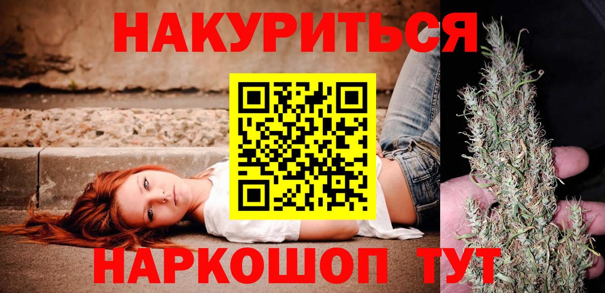 Бошки марихуана White Widow Лесозаводск
